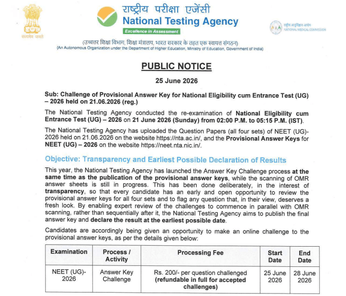 NEET Answer Key 2026 NOTICE.png