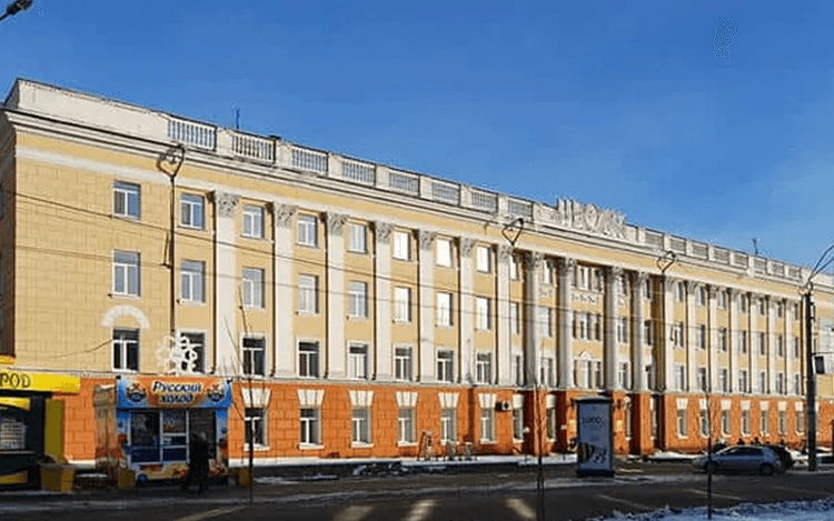 Altai State Medical University Photo Two