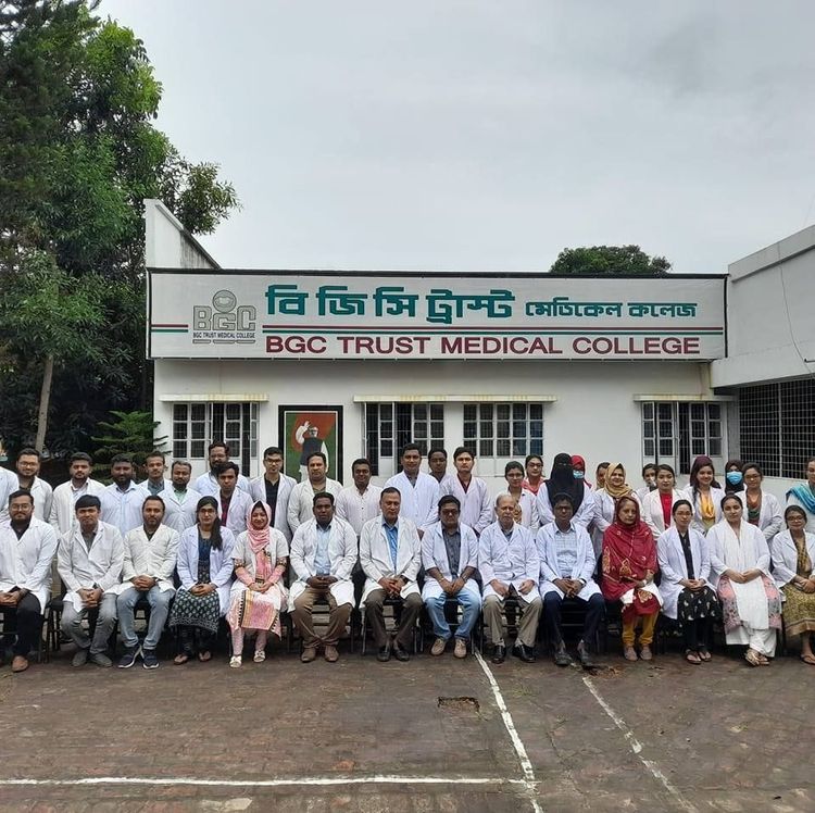 BGC Trust Medical College Photo Three