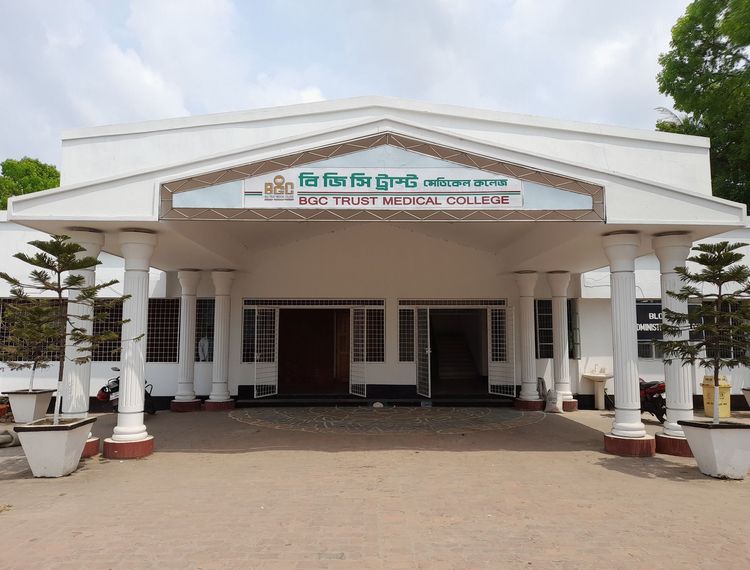 BGC Trust Medical College Cover Photo