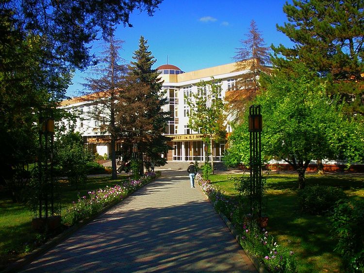 V.I. Vernadsky Crimean Federal University Photo Two
