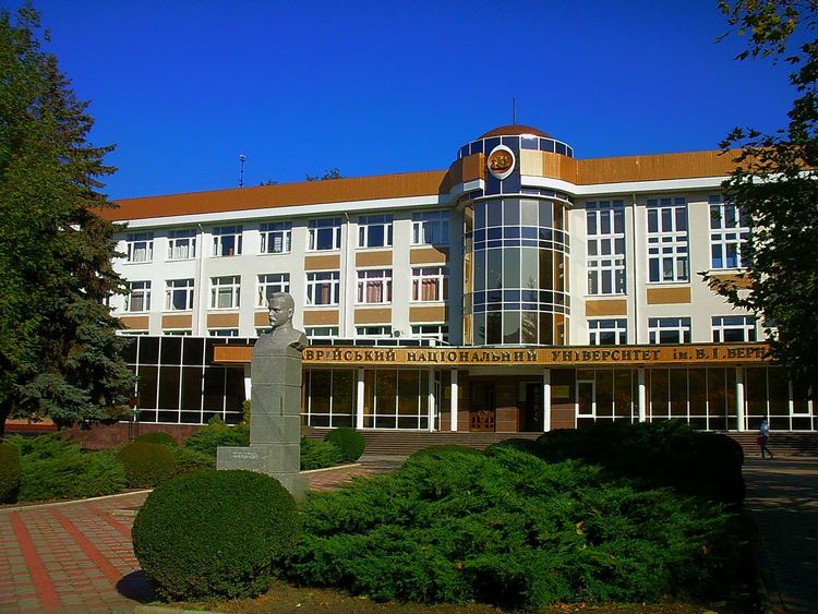 V.I. Vernadsky Crimean Federal University Cover Photo
