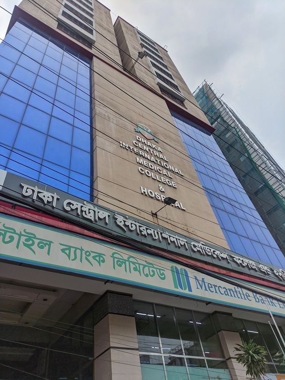 Dhaka Central International Medical College Photo Two