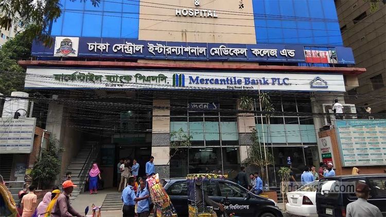 Dhaka Central International Medical College Cover Photo