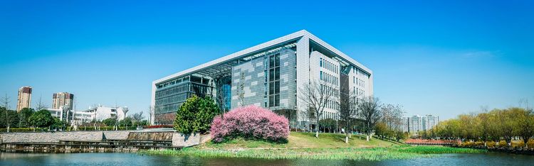 Jiangsu University Photo One