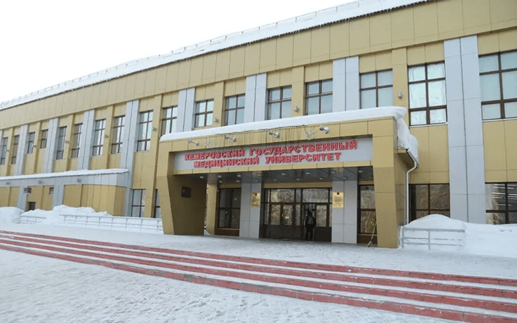 Kemerovo State Medical University Photo One