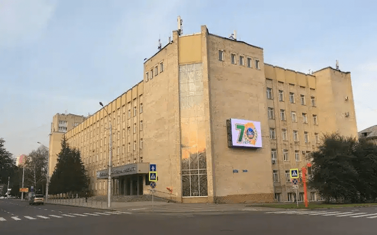 Kemerovo State Medical University Photo Three
