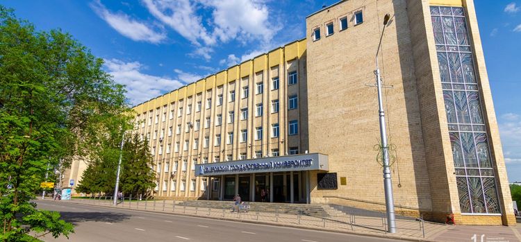 Kemerovo State Medical University Cover Photo