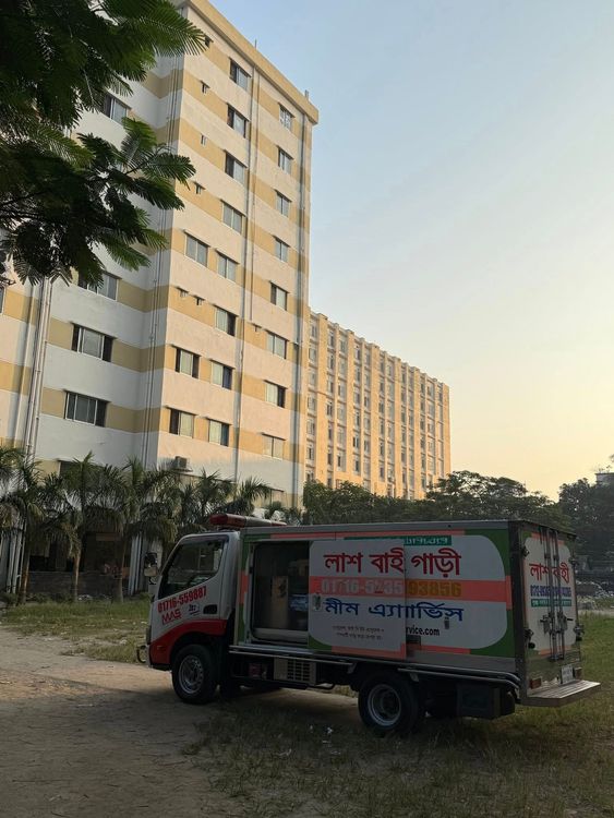 Mainamoti Medical College Photo Two
