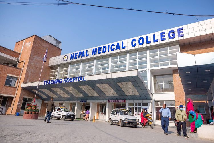 Nepal Medical College Cover Photo