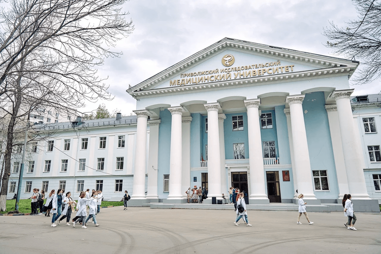 Privolzhsky Research Medical University Photo Three