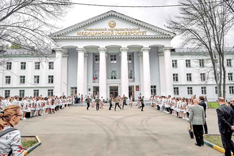 Privolzhsky Research Medical University Cover Photo