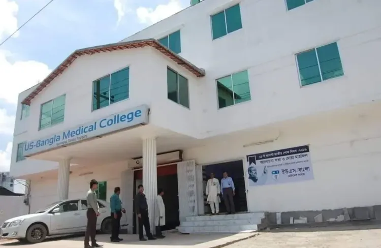 US-Bangla Medical College Cover Photo