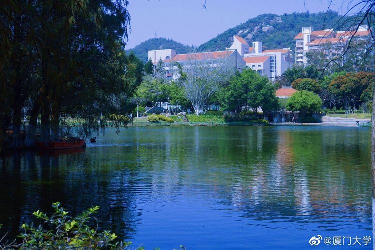 Xiamen University Photo One