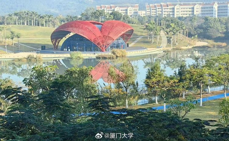 Xiamen University Photo Three