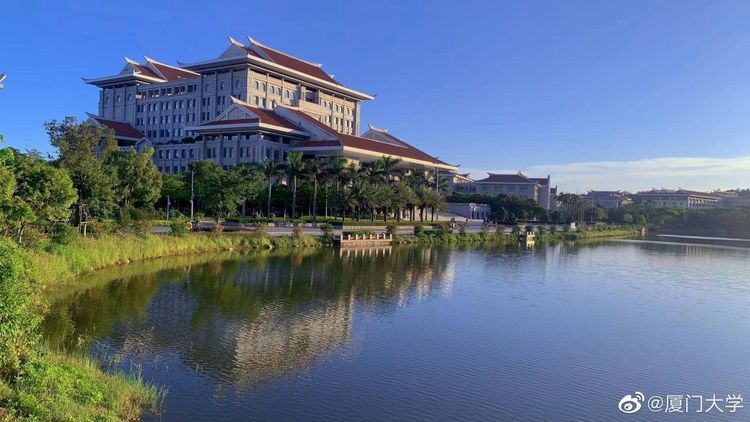 Xiamen University Cover Photo