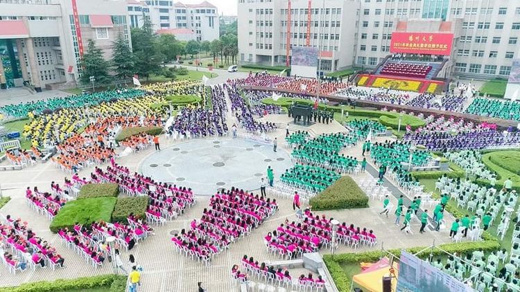 Yangzhou University Photo Two